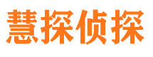 纳溪市私家侦探